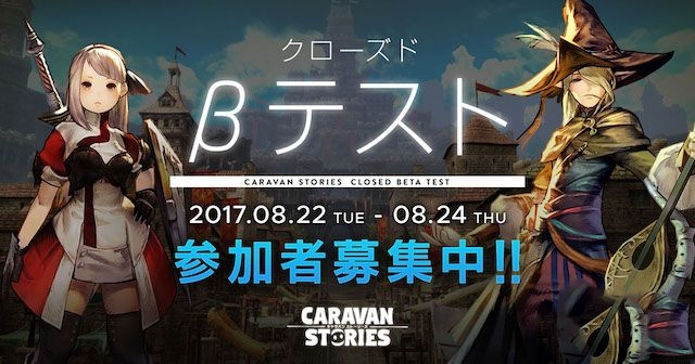 旅行队物语v1.9.6截图2