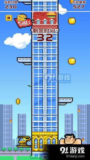 疯狂手速达人v1.3.5截图3