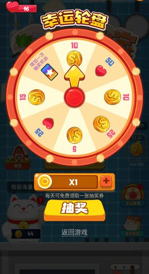 天天砍水果手游v1.5.23截图2