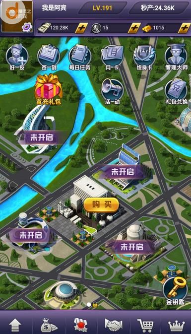 大土豪手游v1.8截图5