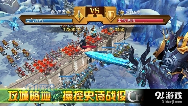 英雄之冠游戏v1.5截图2