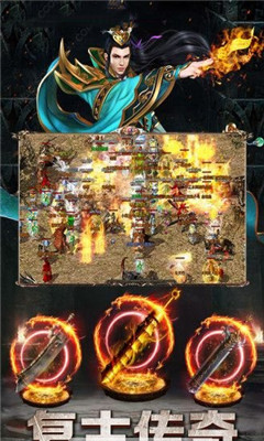 剑神境界v1.7截图2