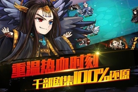 霹雳江湖v1.3.10截图2