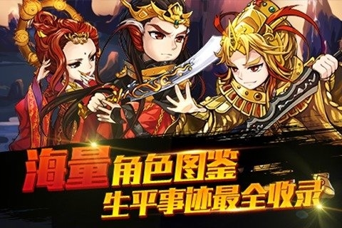 霹雳江湖v1.3.10截图5