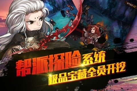 霹雳江湖v1.3.10截图4