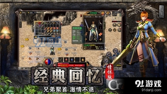 王者一刀之星王合击v1.1.269截图2