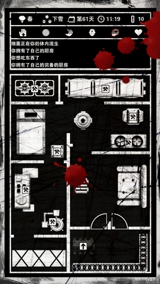 死亡日记手游vV1.3.15截图1