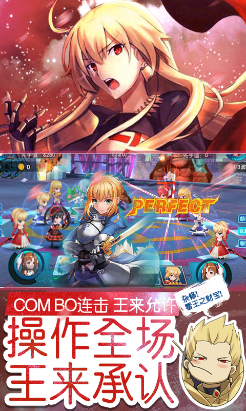 崩坏回合满V版BT版v16.10截图4