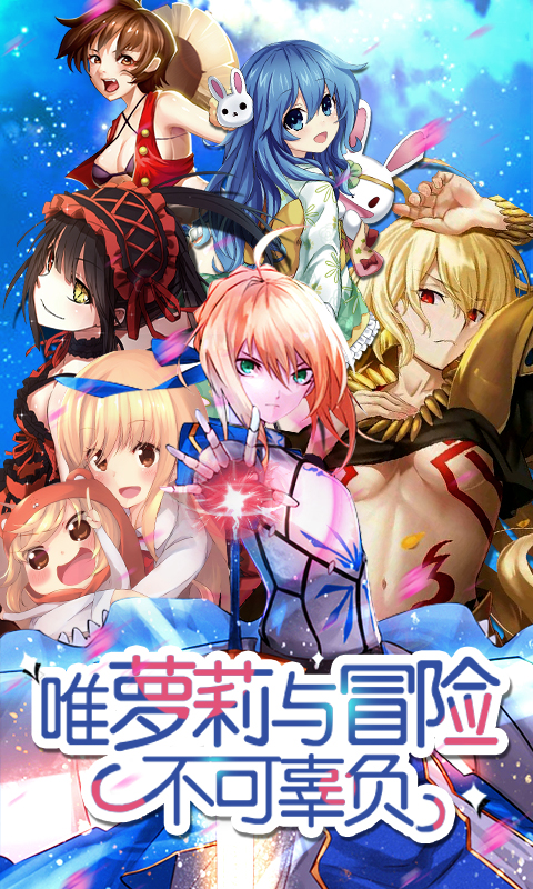 崩坏回合满V版BT版v16.10截图1