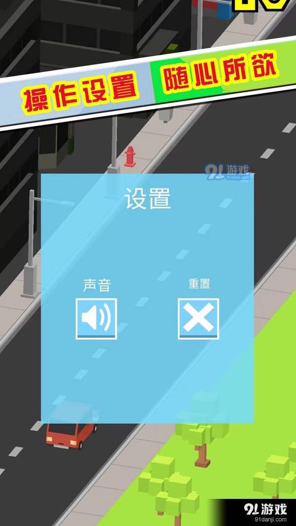 节奏掌控大师v1.1.8截图2
