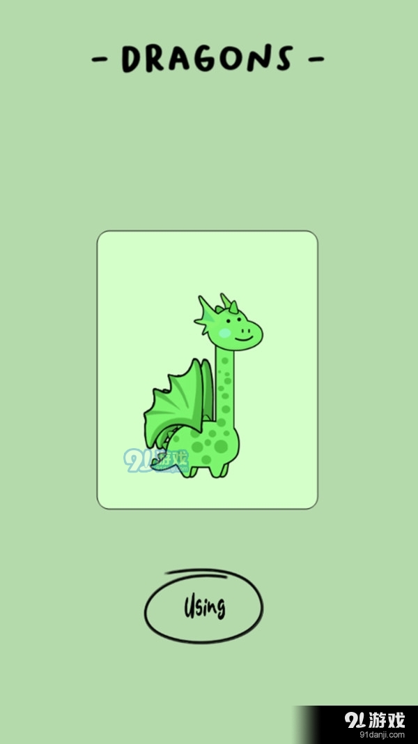 活得像个恐龙：音乐版v0.8截图2