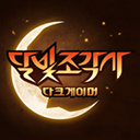 月光雕刻师手游正式版v1.0.91