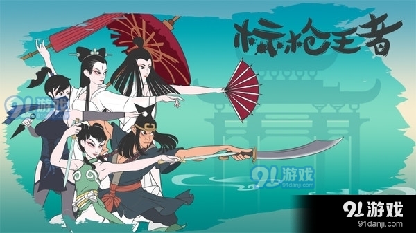 标枪王者v1.9截图1