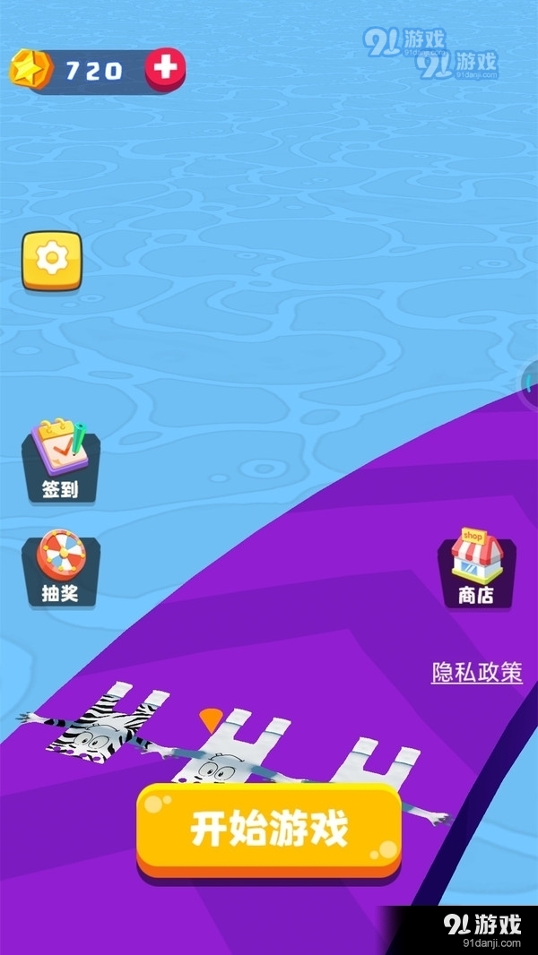 纸片人快跑v1.3.7截图1