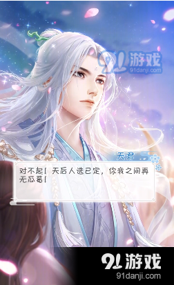 我家小妖初长成v1.3.7截图2