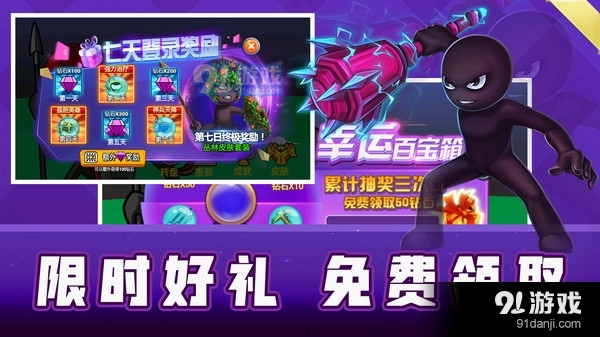 忍者格斗v812截图2