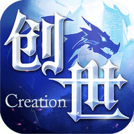 创世荣耀v1.8