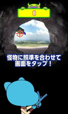 击退怪物v1.12截图2