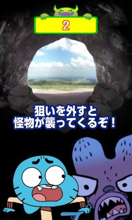 击退怪物v1.12截图3