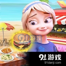 冰雪公主的梦幻餐车v1.9