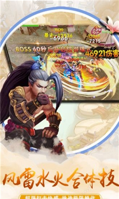 魂斗九天v1.3.5截图1