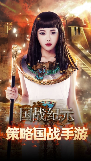 国战纪元v1.3.0.6截图3