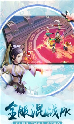 魂斗九天v1.3.5截图3