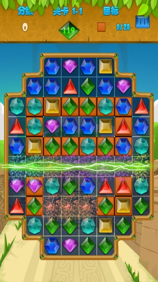 魔法石消消乐v888888.6.22截图3