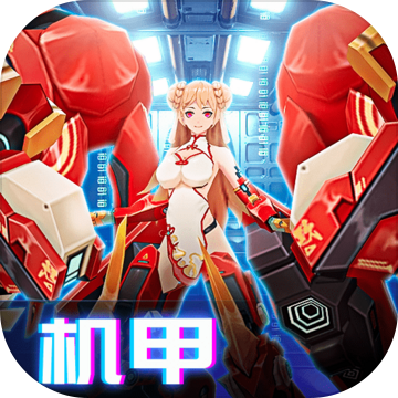 集光物语v1.6.14