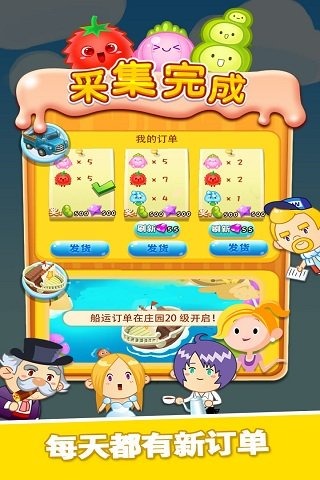 旋转消消乐手游v1.11截图4