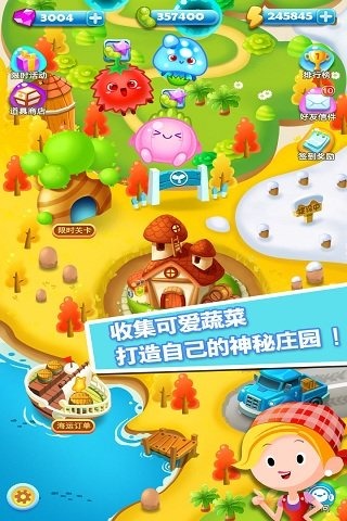 旋转消消乐手游v1.11截图2