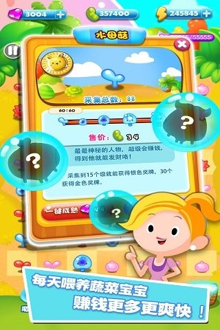 旋转消消乐手游v1.11截图5