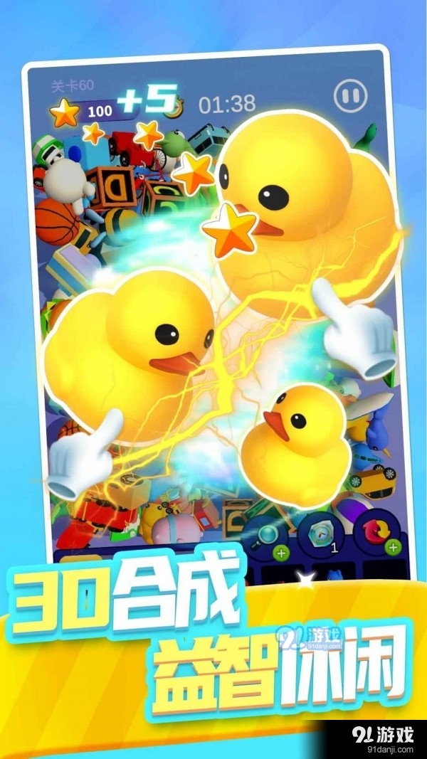 合合大师v1.3.5截图2