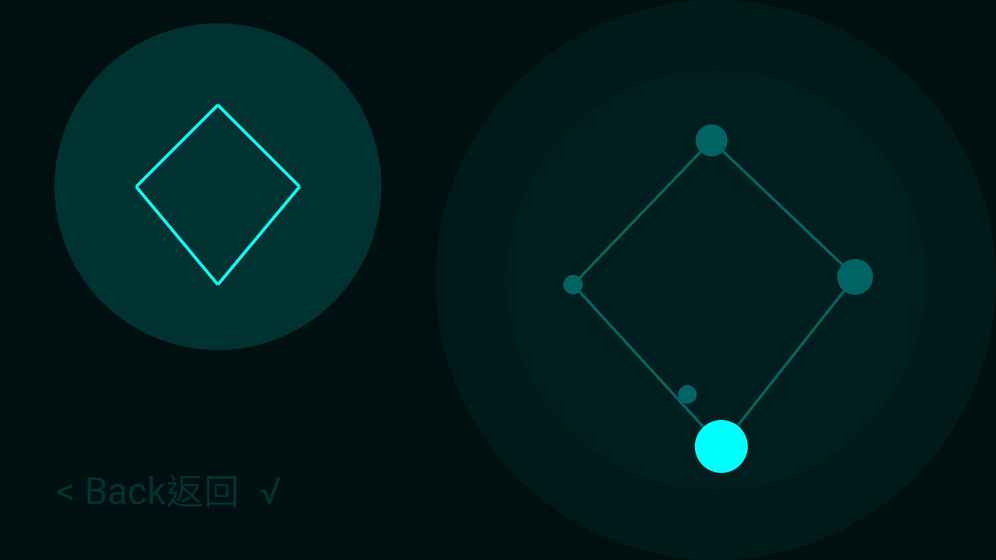 StarView星象解谜v1.7截图5