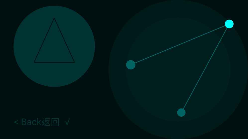 StarView星象解谜v1.7截图2