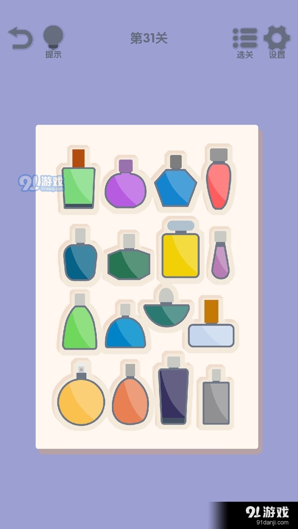 我要整整齐齐v1.8截图3