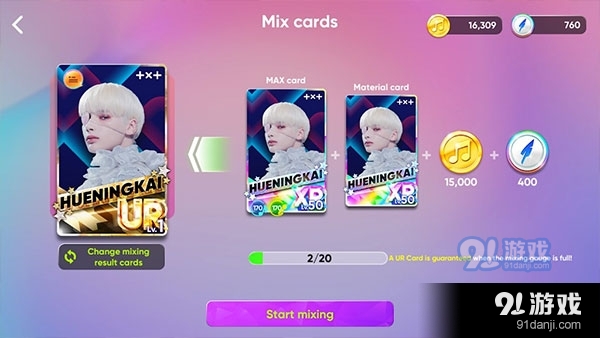 节奏蜂巢RhythmHivev0.8截图1