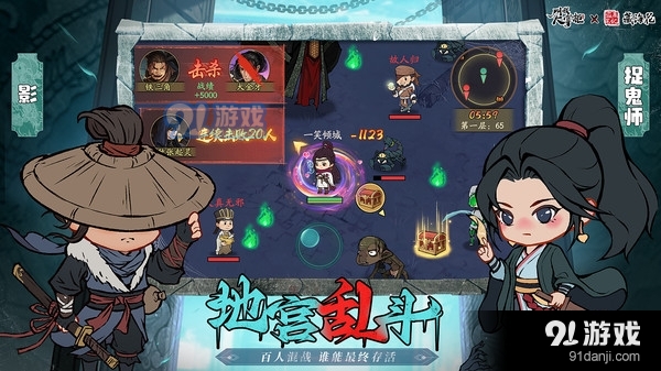 叫我大掌柜-盗墓笔记联动v3.10.5截图5