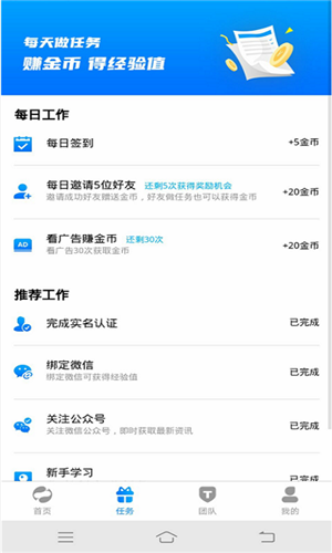 锦鲤世界v2.13截图3