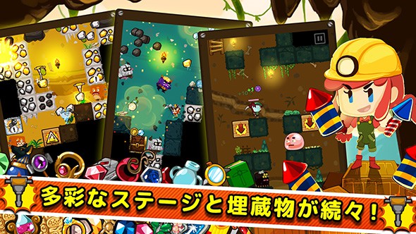 挖挖挖3v1.1.7截图3
