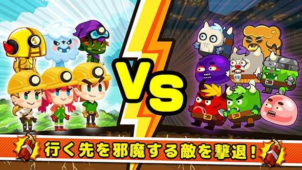 挖挖挖3v1.1.7截图4