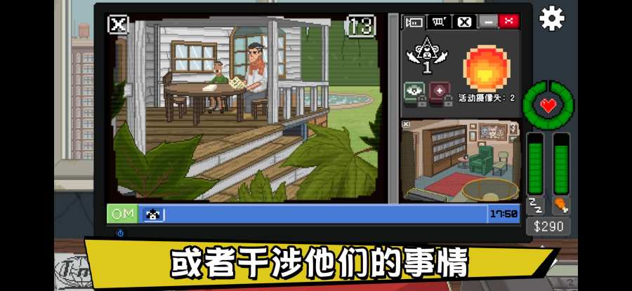 不要喂猴子v1.9截图1