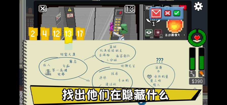 不要喂猴子v1.9截图4