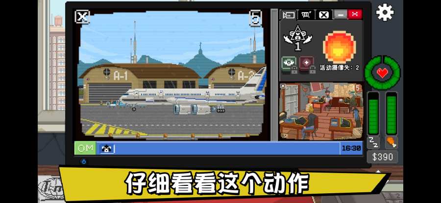 不要喂猴子v1.9截图3