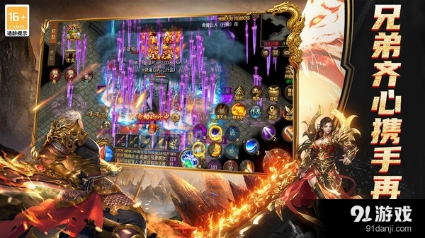 海蛇传奇（欢乐版）v1.6截图4