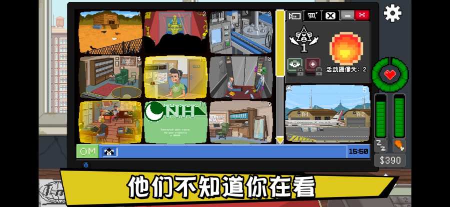 不要喂猴子v1.9截图5