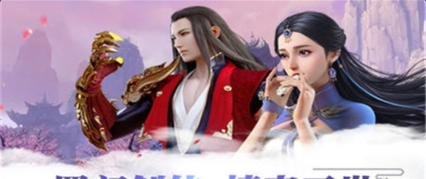 仙影世界v3.11.5截图1