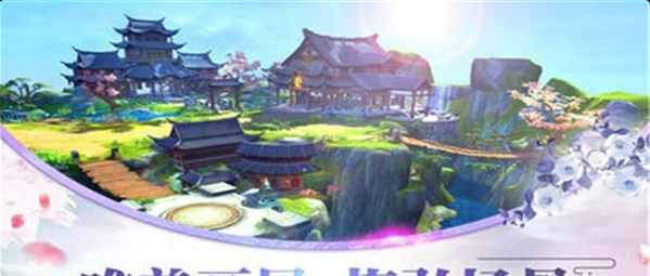 仙影世界v3.11.5截图2