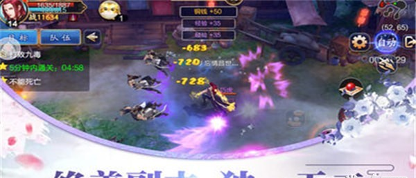 仙影世界v3.11.5截图3