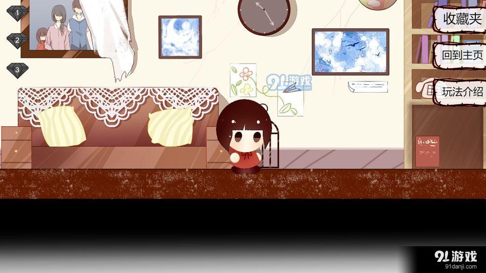 不返v1.00.18截图1